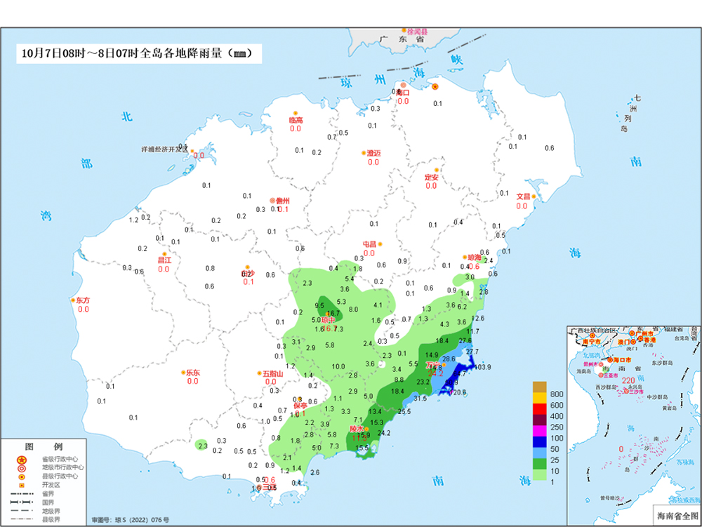 海南多地将有强降雨，琼海、屯昌两地宣布停课