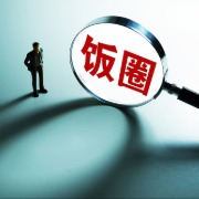 亚运乒乓球饭圈风波向赛场外扩散，体总：莫让畸形“饭圈文化”毒害未成年人