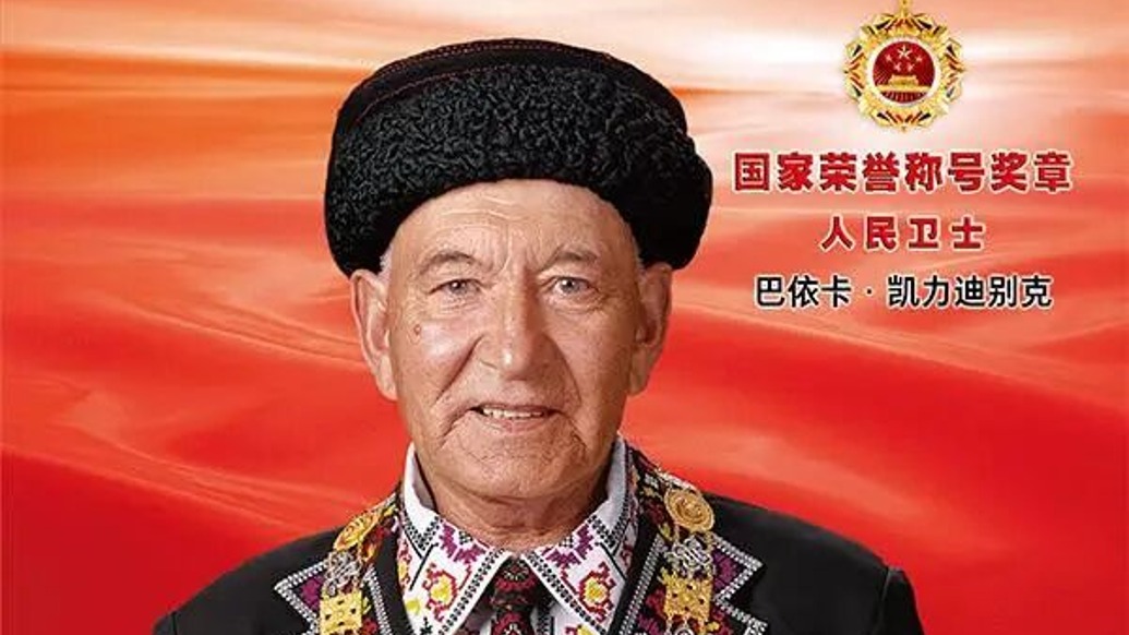 人民日报刊文讲述“人民卫士”巴依卡·凯力迪别克与国庆招待会上的打包盒的故事