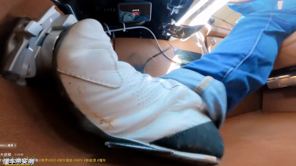 尊界V800被指刹车时踏板断裂，鸿蒙智行：尚未接到相关反馈，交付周期正常