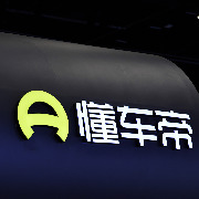 懂车帝：百公里刹车实验并非极端工况，刹车踏板力真实峰值1612N