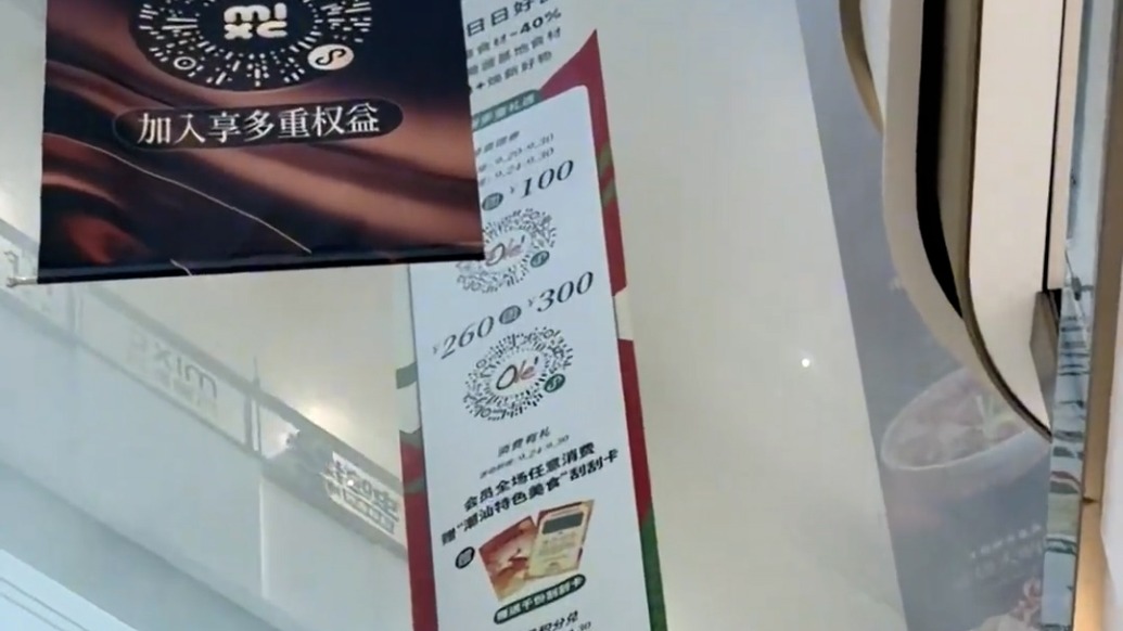 汕头万象城一烤肉店冒烟起火，消防：过火面积0.2平方米