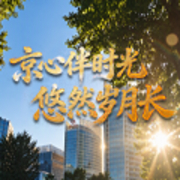 长辈的晚年心结怎么解？银行网点化身便民法律咨询入口