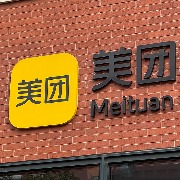美团：将提高超重、体积大、步行上下楼等较难配送订单计费权重