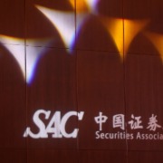中证协拟规范保代执业：严禁“只签不保”，不得以AI替代判断