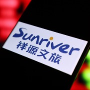 祥源文旅：实控人俞发祥因涉嫌信息披露违法违规被中国证监会立案