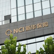新华保险举牌国泰海通H股，持股比例达20.24%