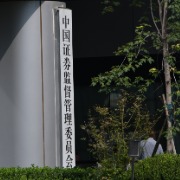 权益类基金成立门槛下调透露什么信号？业内人士多角度解析