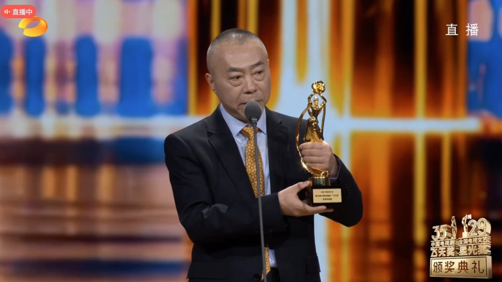 《生万物》导演刘家成获飞天奖优秀导演，现场哽咽感谢妻子