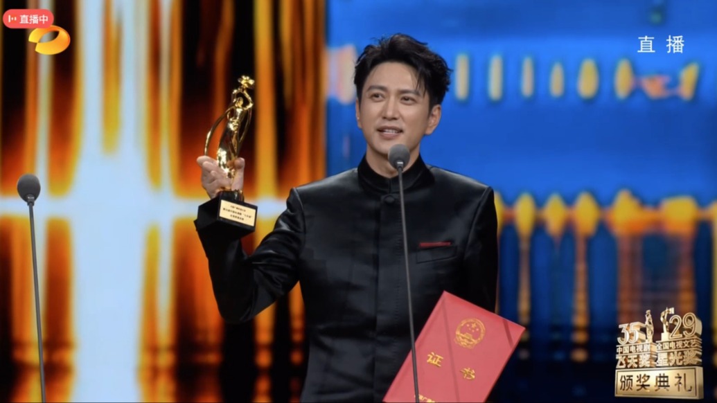 王仁君获飞天奖优秀男演员：荣誉归于《浴血荣光》的滚烫历史
