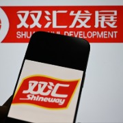 猪肉林可霉素残留超标后续：双汇发展及高管合计被罚没1.29亿元，公司致歉并公布六条整改措施