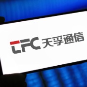 天孚通信回应“海外进出口政策传闻”：目前发布的相关政策未对光器件产品进行约束