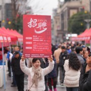 前三季度全国城镇新增就业1052万人