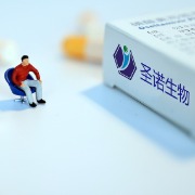 圣诺生物：子公司及实控人涉嫌串通投标被公诉，涉案违法所得约1098万元