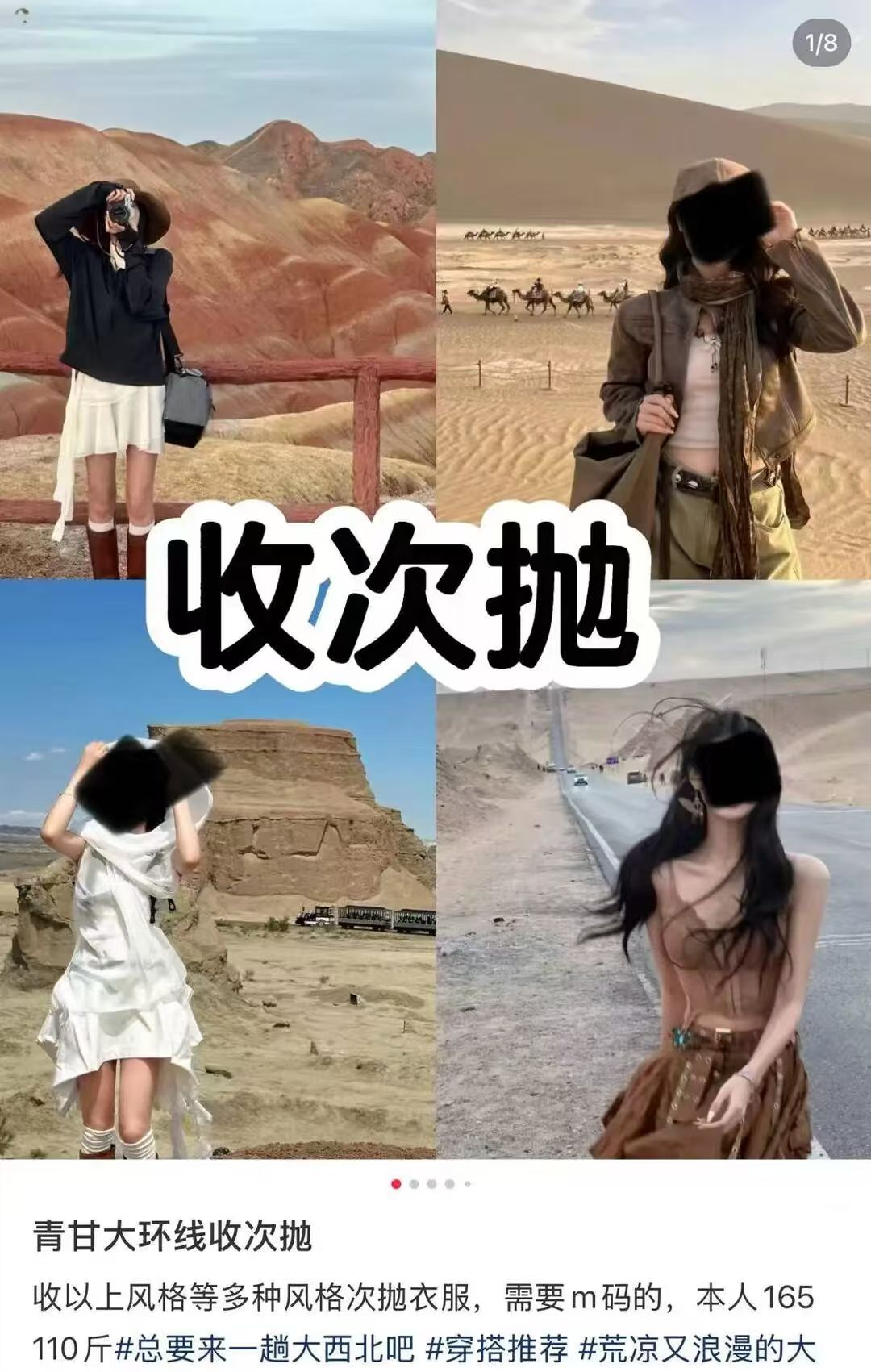 马上评丨正视“次抛衣”的环保代价