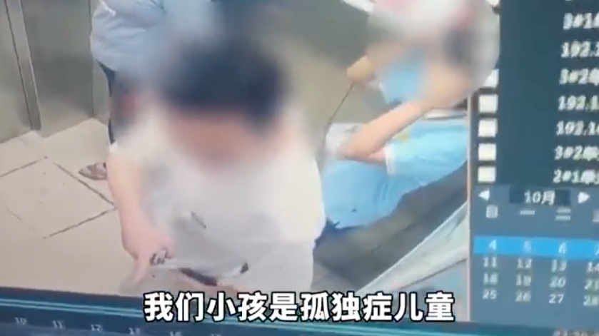 视频丨海口9岁自闭症男童电梯内被男子踹飞，涉事男子被拘10天