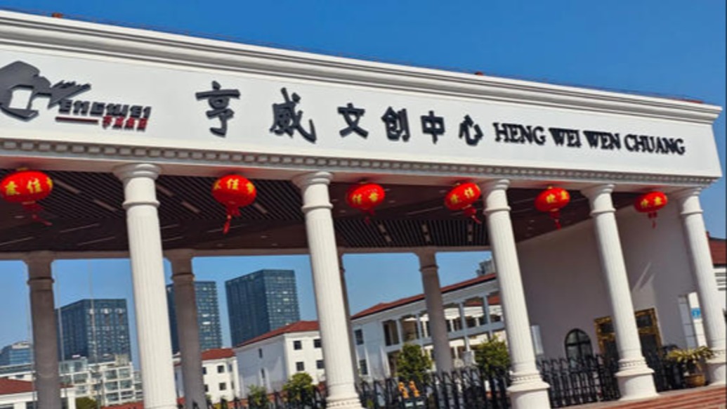 70亩私立学校被伪造签名过户给商业公司？盐城市不动产登记中心：如果伪造须承担法律责任