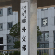 外交部：暂无中国公民在巴拿马地震中伤亡报告