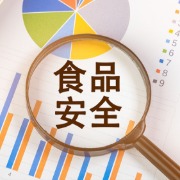 食品安全法大幅修订回应哪些关切？专家解读