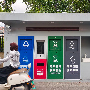 人民日报读者点题·共同关注：垃圾“不够烧”与“堆不下”并存，怎么解决