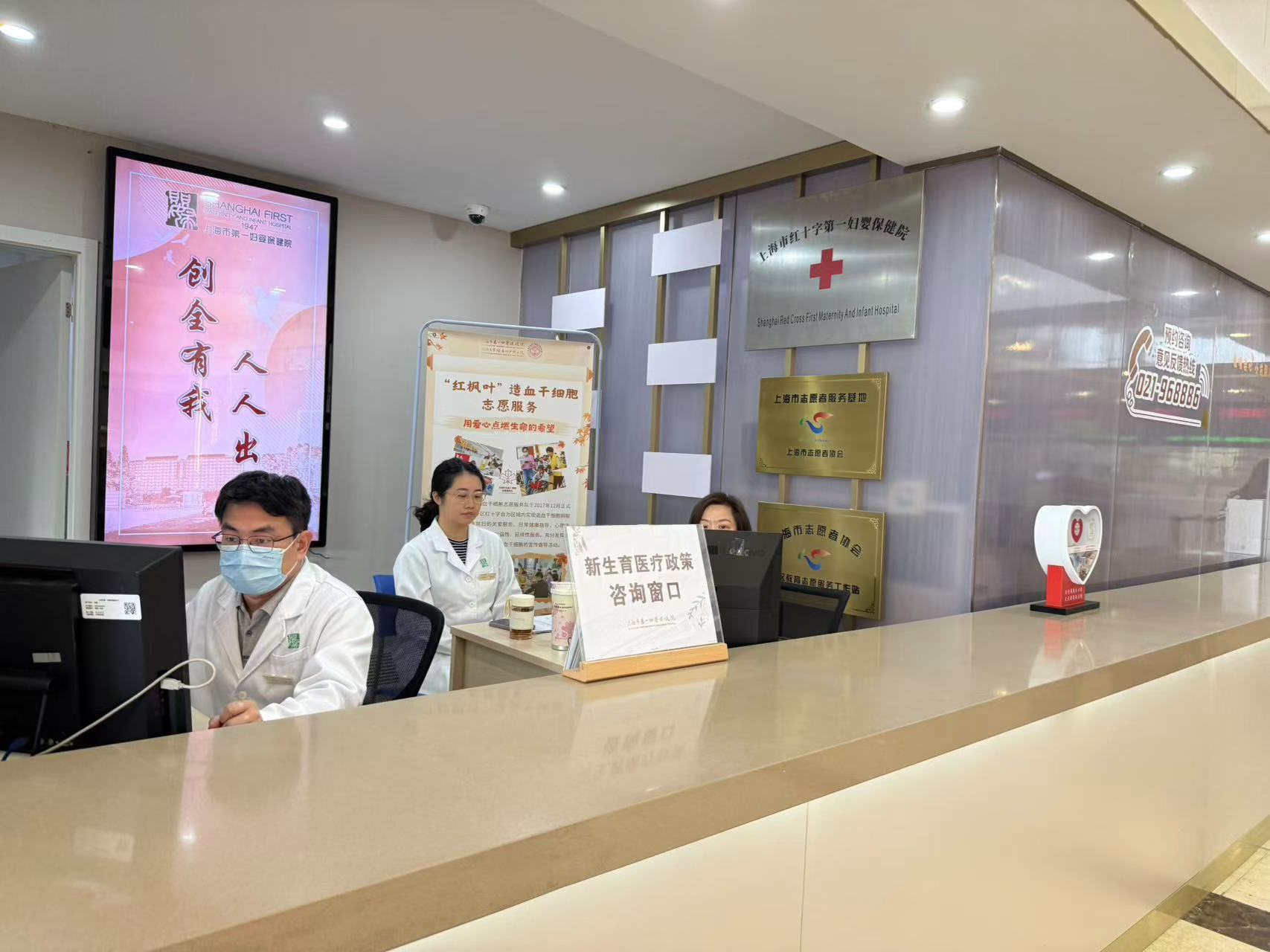 上海生育医疗费用个人“无自付”新政落地，带来哪些改变？