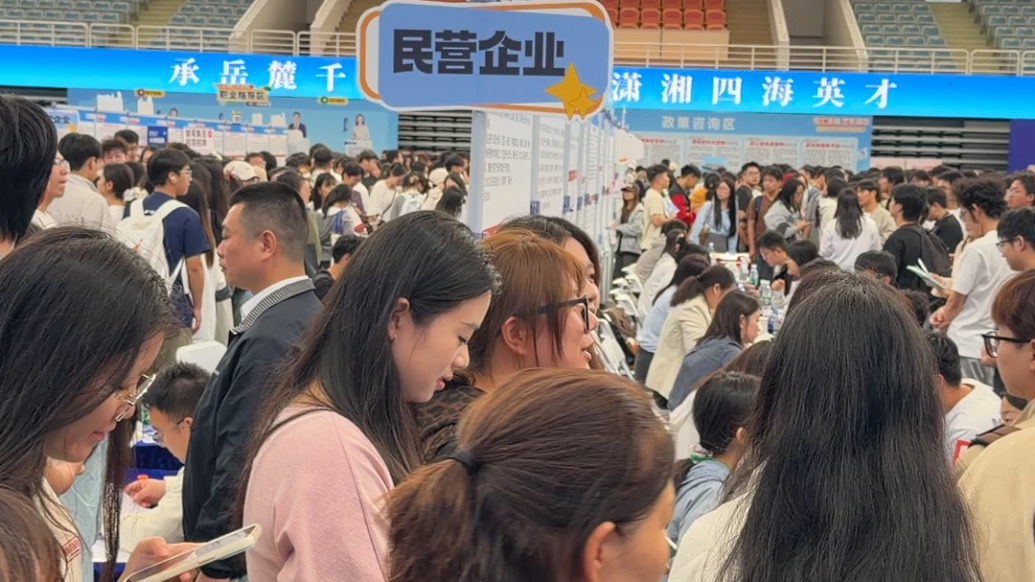 超6000个岗位、上市公司开出百万年薪，“智汇潇湘 才聚湖南”秋招走进上海交大校园