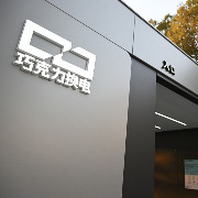 电动车长假出行补能痛点仍待解，换电模式“压力测试”表现如何？