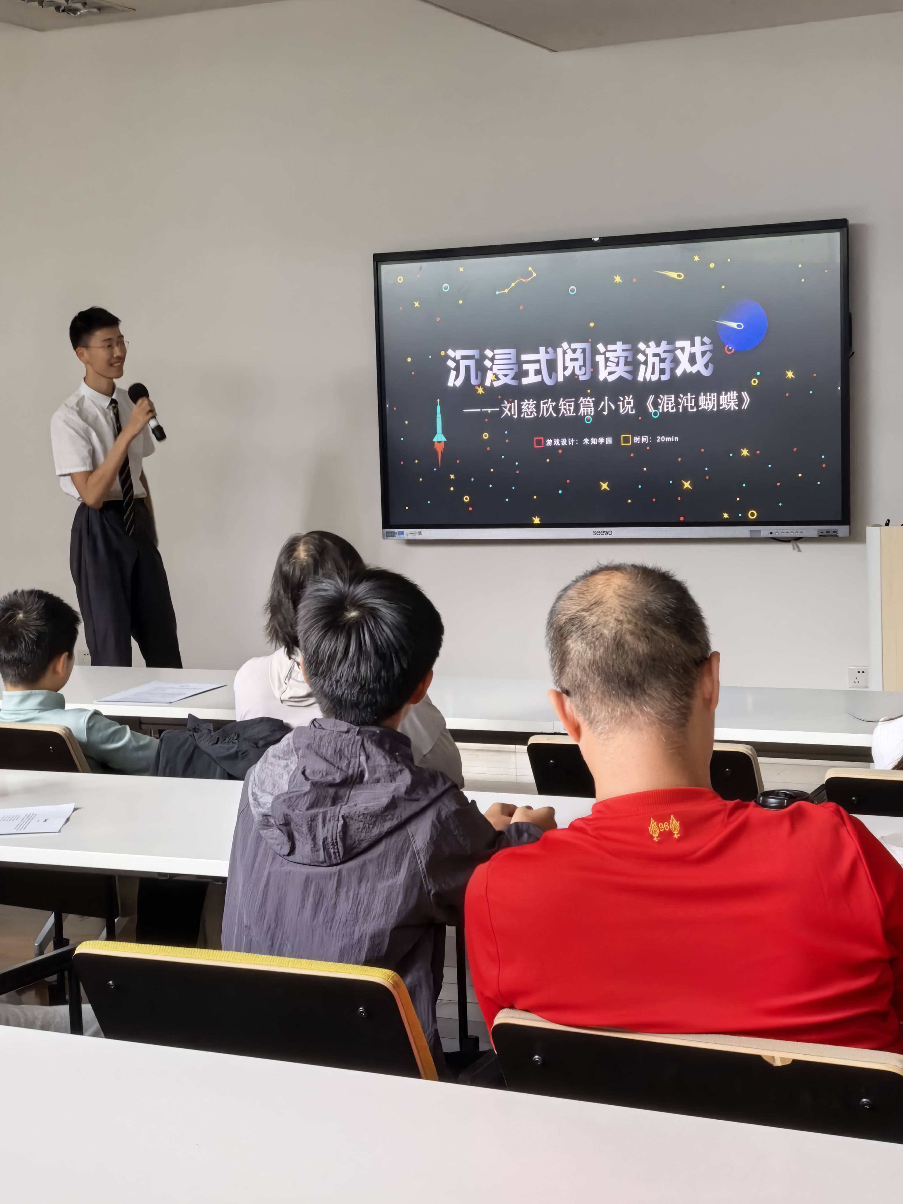 同济这场 STEM 沙龙，让少年读懂科幻背后的“混沌理论”