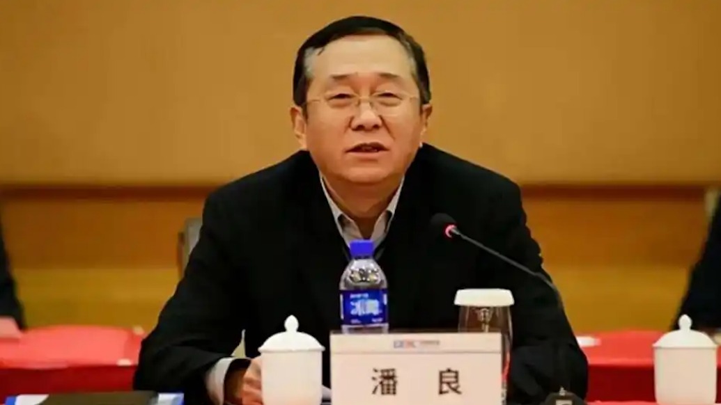 国务院国资委原副部长级干部潘良被提起公诉