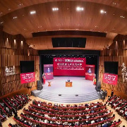 多位外国前政要受聘为中国人民大学国际战略与发展委员会新任委员