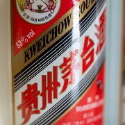 1288元/股！贵州茅台超越联讯仪器重夺A股“股王”宝座