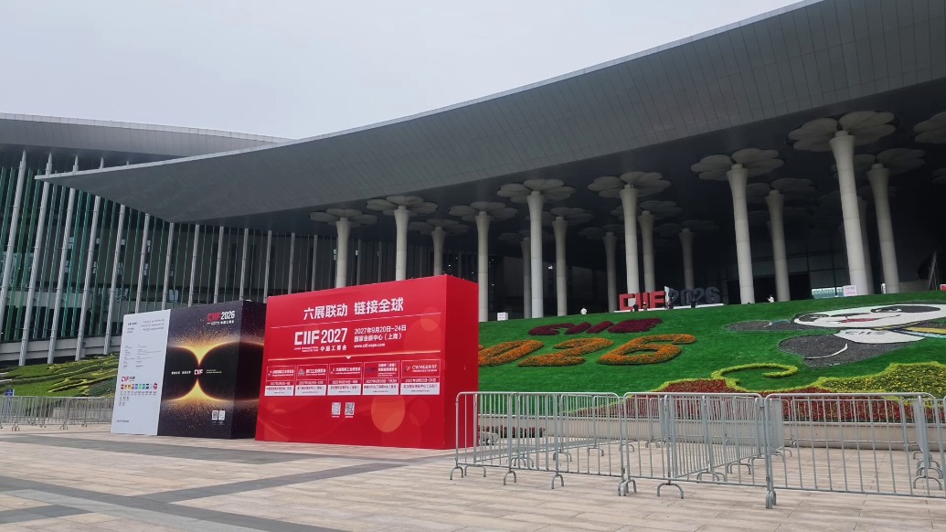 全国63所高校遴选527项科研成果，亮相第二十六届工博会高校展区
