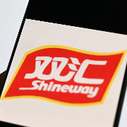 人民锐评：双汇处罚到人，释放清晰信号