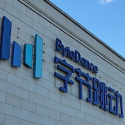 字节跳动Seed成立安全与对齐部门，聚焦智能体安全与前沿风险