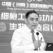 华熙生物前首席科学家郭学平因病去世，享年61岁