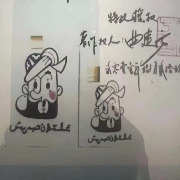 “阿凡提动画形象商标之争”续：阿凡提食品被判停止使用卡通形象标识