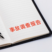 摩托车被倒车的大货车碰撞、碾压、拖拽至搅拌站内致3死，广东河源公布事故调查报告