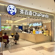香港证监会对涉嫌操纵首次公开招股的集团采取行动并暂停茶百道的股份交易