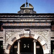 历史上的今天｜1919年10月17日，南开大学在天津成立