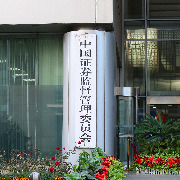 信宇人：因涉嫌信息披露违法违规，证监会决定对公司及实控人杨志明立案