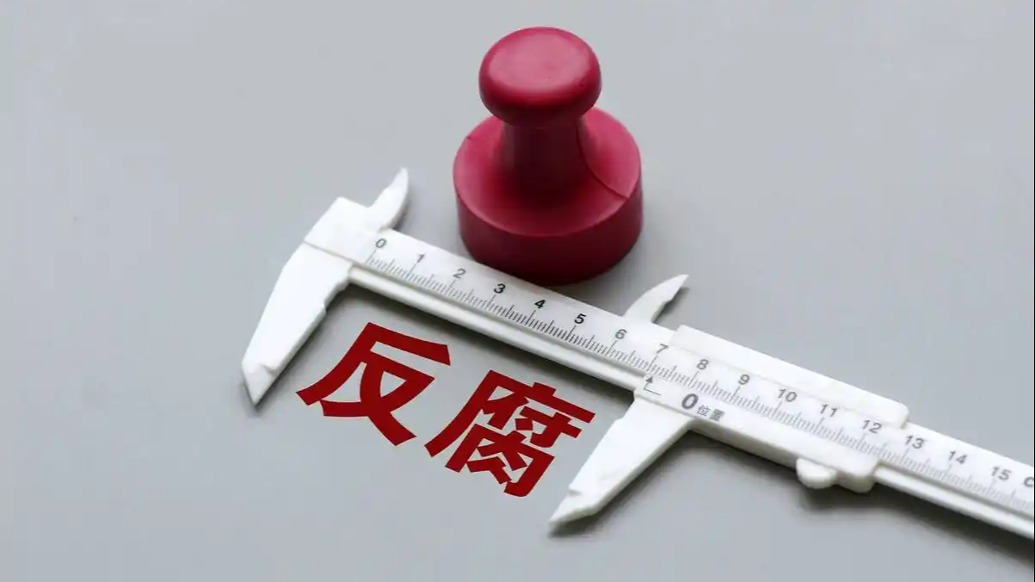 深圳市委：坚决拥护广东省委对王守睿审查调查的决定