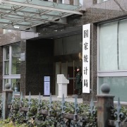 国家统计局：9月份CPI、PPI同比涨幅均扩大