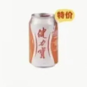医务人员收1.9元汽水被举报，涉事医院：不违反医德医风，当事人已报警