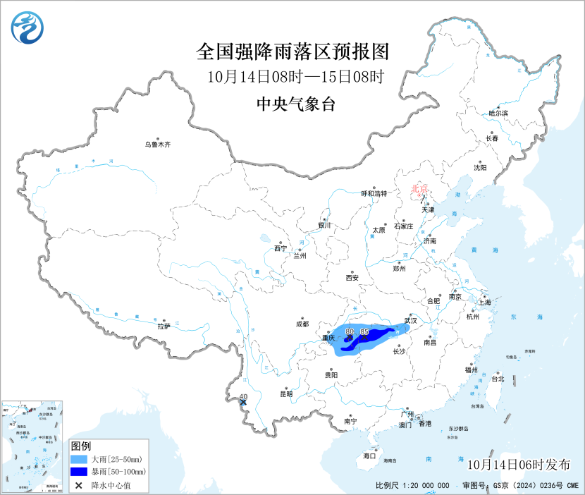 中央气象台：新一轮冷空气将自西向东影响全国大部地区
