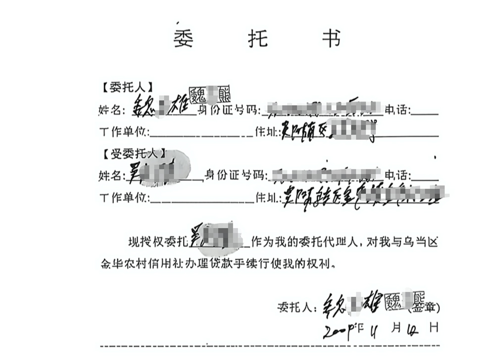 贵阳一男子称遭表兄冒名贷款2万元逾期利息达30余万，起诉银行一审败诉