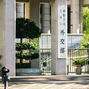 中朝新鸭绿江大桥明日通车仪式有何具体安排？外交部：会及时发布消息