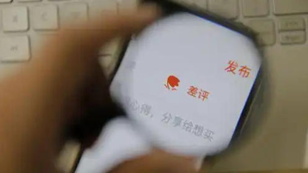 摊主遭差评后轻生，顾客要担责吗？律师解读：法律保护合理差评，但不保护以差评为名的恶意攻击