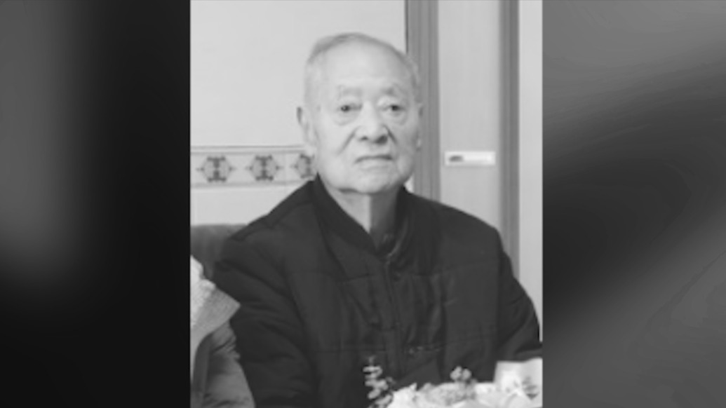 著名法学家、安徽大学教授王镕辞世，享年103岁