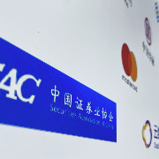 中证协报告点名券商研究六大问题：盈利模式承压，AI管控缺位