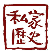 穿越时空看长征·行走思悟｜邓玉平：16次重走长征路的红军后代